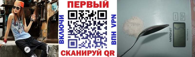 Купить закладки  Городовиковск  Амфетамин Premium 