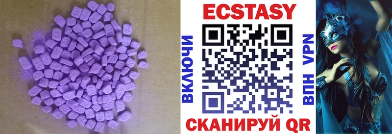 Купить закладки  Городовиковск  Экстази XTC 