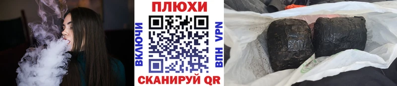 Гашиш индика сатива  Купить закладки  Городовиковск 