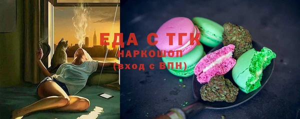 мефедрон Каменск-Шахтинский