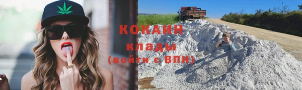 мефедрон Каменск-Шахтинский