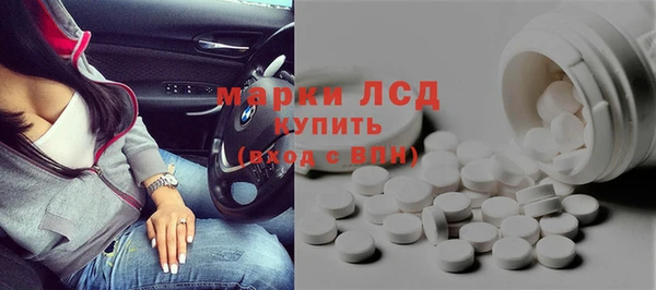 мефедрон Каменск-Шахтинский