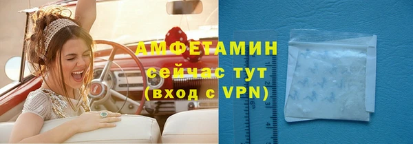 мефедрон Каменск-Шахтинский