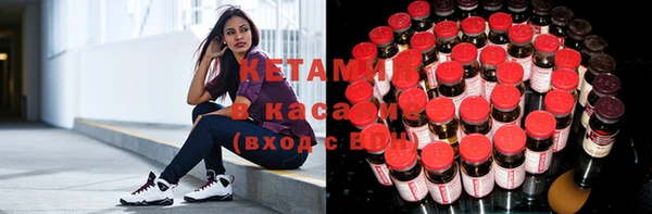 мефедрон Каменск-Шахтинский