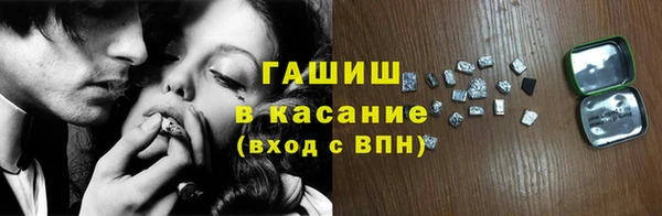 мефедрон Каменск-Шахтинский
