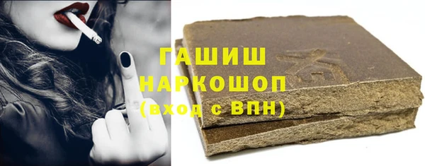 мефедрон Каменск-Шахтинский