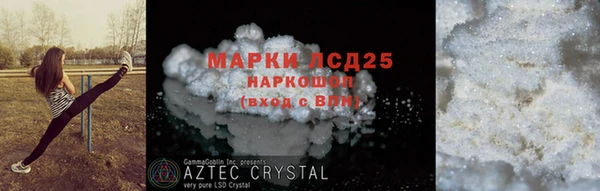 кокаин Каменногорск