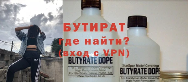 прущие грибы Каменка