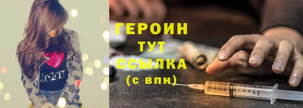 кокаин Каменногорск