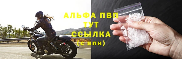 кокаин Каменногорск