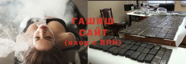 прущие грибы Каменка