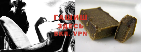 мефедрон Каменск-Шахтинский