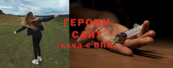 кокаин Каменногорск