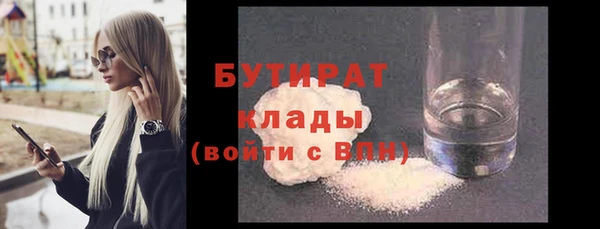 прущие грибы Каменка