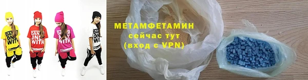 кокаин Каменногорск