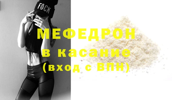 кокаин Каменногорск