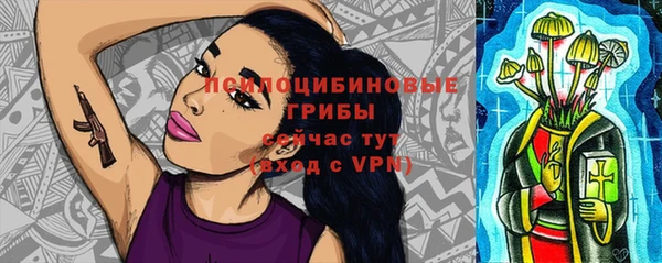 мефедрон Каменск-Шахтинский