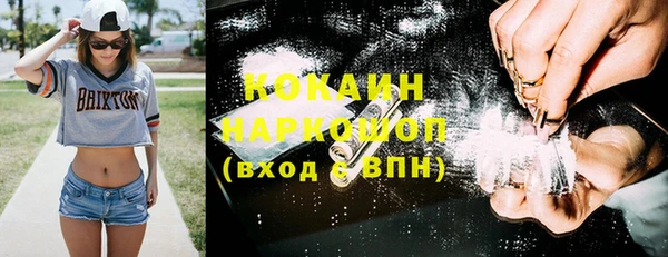 мефедрон Каменск-Шахтинский