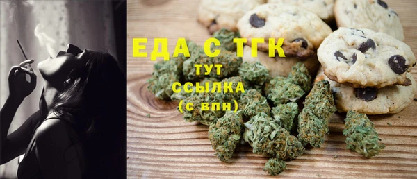 кокаин Каменногорск