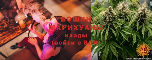 мефедрон Каменск-Шахтинский