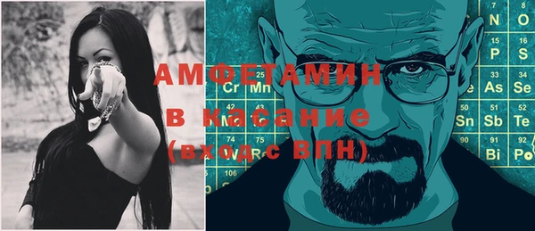 кокаин Каменногорск