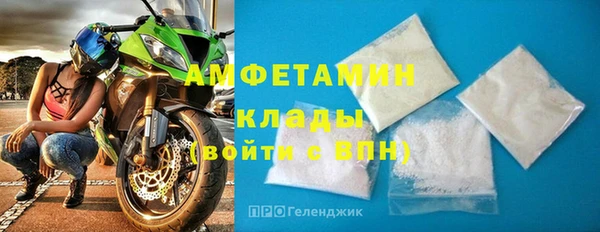 мефедрон Каменск-Шахтинский
