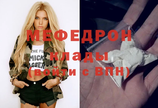 кокаин Каменногорск