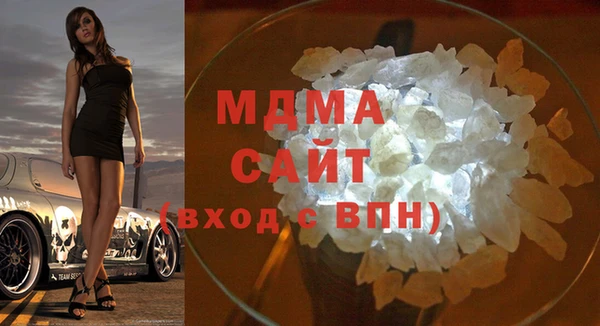 мефедрон Каменск-Шахтинский