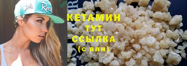 мефедрон Каменск-Шахтинский