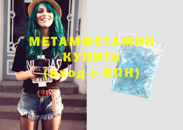 мефедрон Каменск-Шахтинский