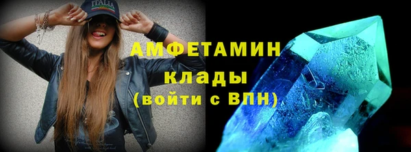 кокаин Каменногорск