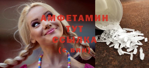 кокаин Каменногорск