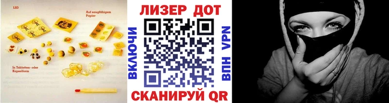 Лсд 25 экстази кислота  Купить где  Городовиковск 