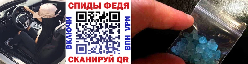Первитин витя  Купить  Городовиковск 