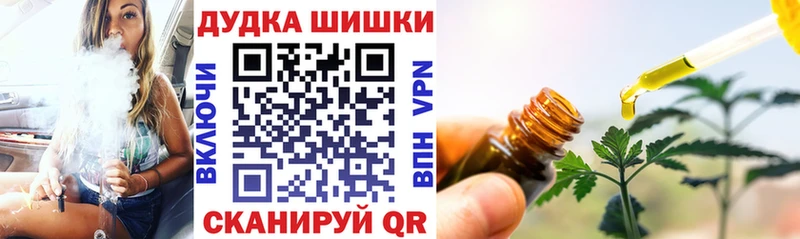 Шишки марихуана ГИДРОПОН Городовиковск